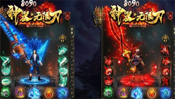 8090神器无限刀截图1