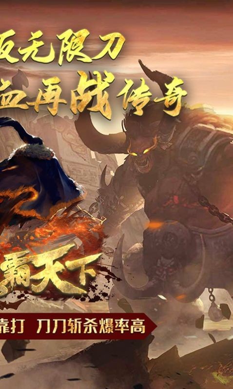 盗梦三国单职业截图2