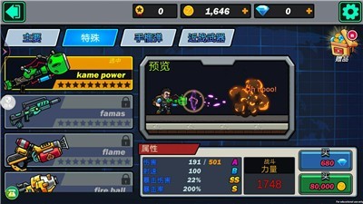 热血枪战精英截图2