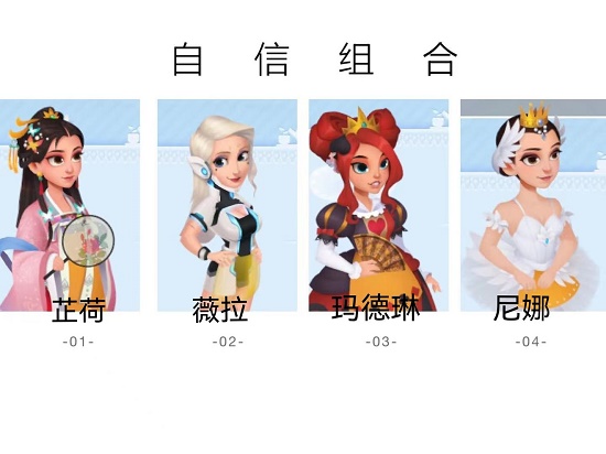 开间小店员工最佳搭配推荐攻略