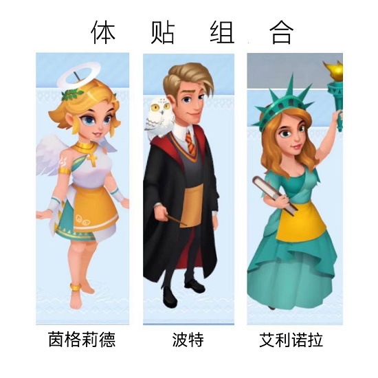 开间小店员工最佳搭配推荐攻略