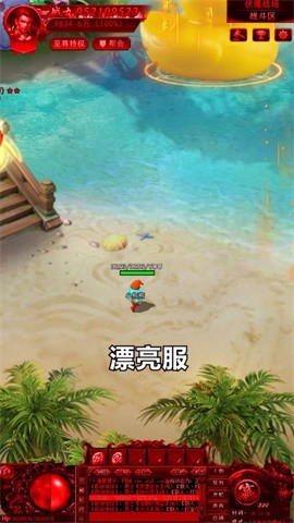 冰雪传奇至尊截图5