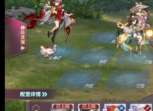 三国志幻想大陆山河遗迹河岳凝晖赛季第六章通关攻略