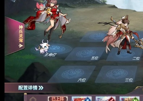 三国志幻想大陆山河遗迹河岳凝晖赛季第六章通关攻略