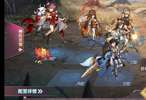 三国志幻想大陆山河遗迹河岳凝晖赛季第六章通关攻略