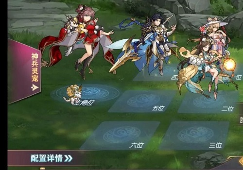 三国志幻想大陆山河遗迹河岳凝晖赛季第六章通关攻略