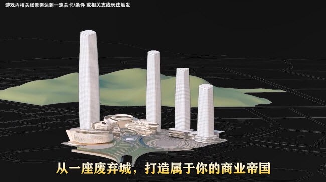 都市建设者最新版截图1