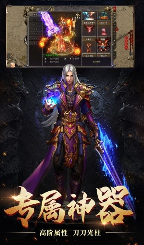 至尊蓝月3D截图1