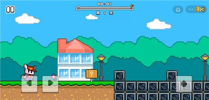 跑酷大冒险截图1