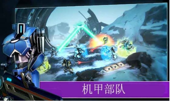 愤怒吧机甲部队截图2