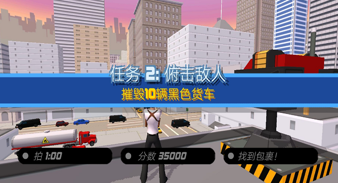 疯狂酷跑战士截图2