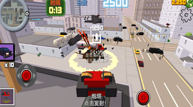 疯狂酷跑战士截图1