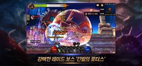 异界深渊觉醒截图3