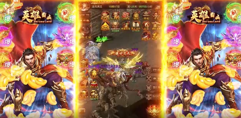 英雄霸业高返版