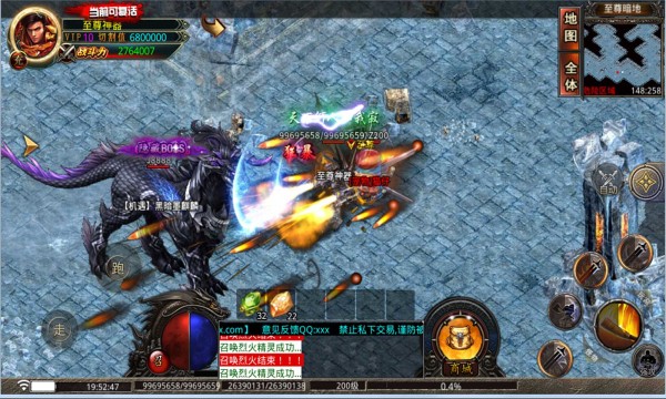 诸天造物劫截图2