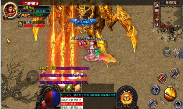 诸天造物劫截图3