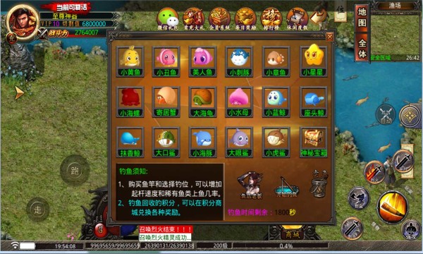 诸天造物劫截图1