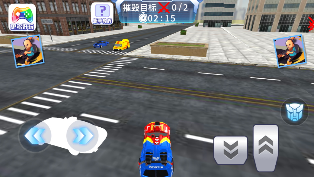 铠甲变形大战截图1