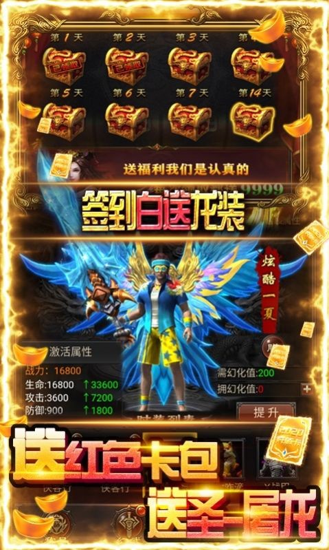 无赦万象心魔劫单职业截图3