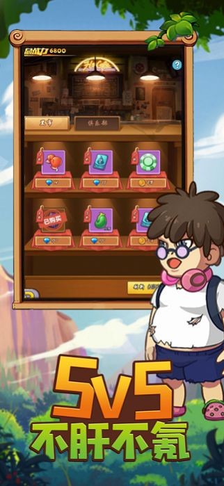 植物生存之战截图2