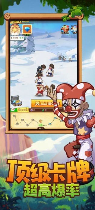 植物生存之战截图3