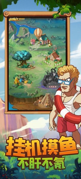 植物生存之战截图1