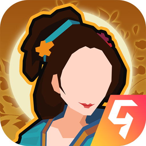 无悔华夏三皇五帝