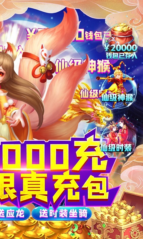 菲狐倚天情缘官方版截图4