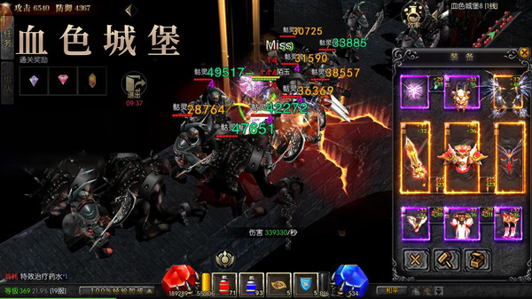 奇迹荣耀天使之战