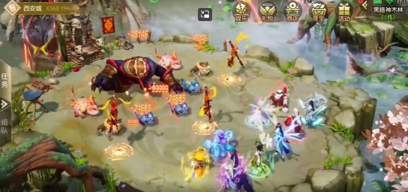 菲狐倚天情缘官方版