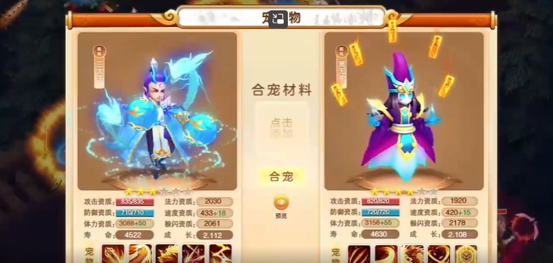 菲狐倚天情缘官方版