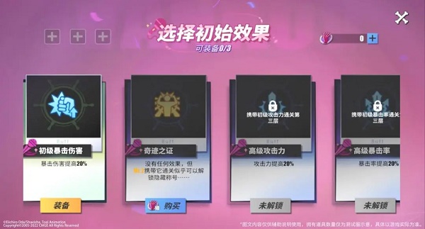 航海王热血航线奇迹历练活动过关攻略大全