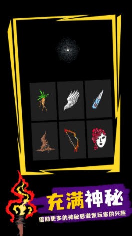 魔法生存吸血鬼截图1