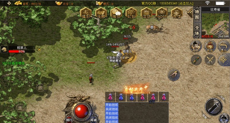 君游176小极品截图3