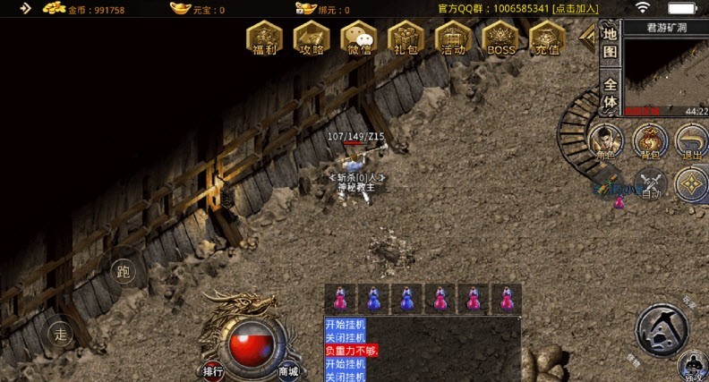 君游176小极品截图1