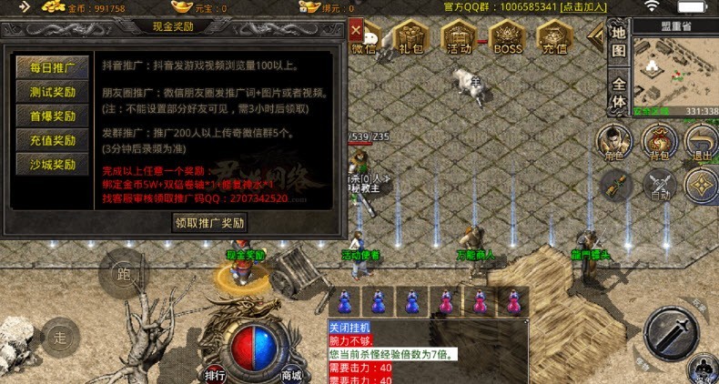 君游176小极品截图2