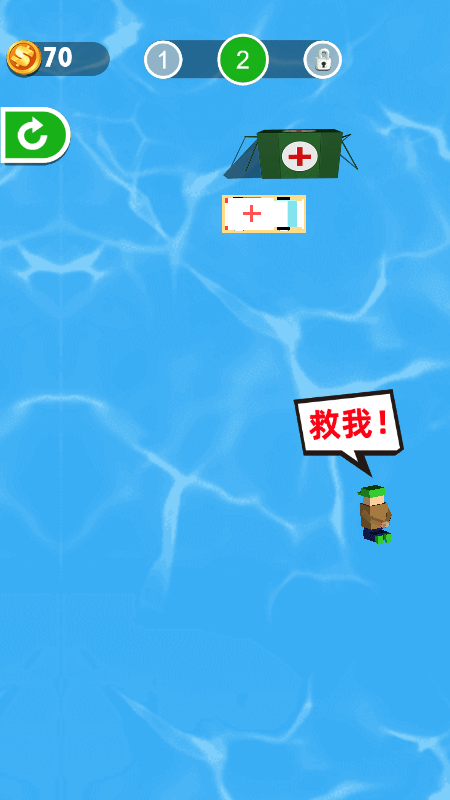 荒岛救援队截图4