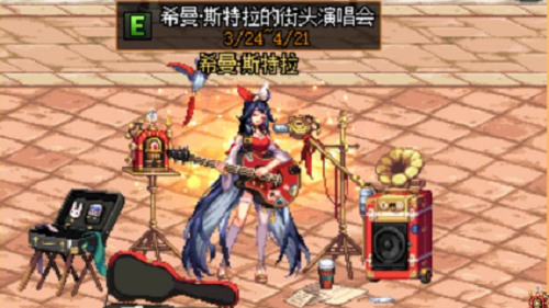 dnf怎么设置音痴模式