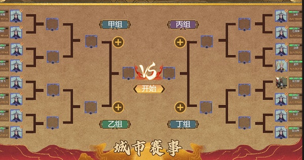 豪杰成长计划武林至尊攻略2022最新