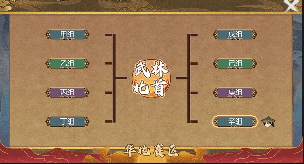 豪杰成长计划武林至尊攻略2022最新