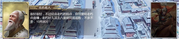 好汉生长方案武林至尊攻略2022最新
