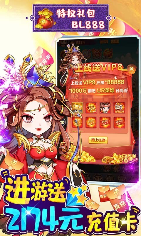 疾风大冒险最新版截图5