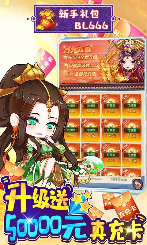 疾风大冒险最新版截图4