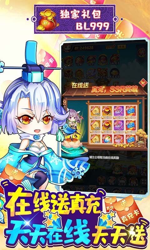 疾风大冒险最新版截图3