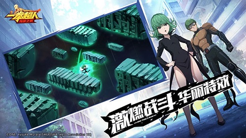 一拳超人最强之男1.4.3