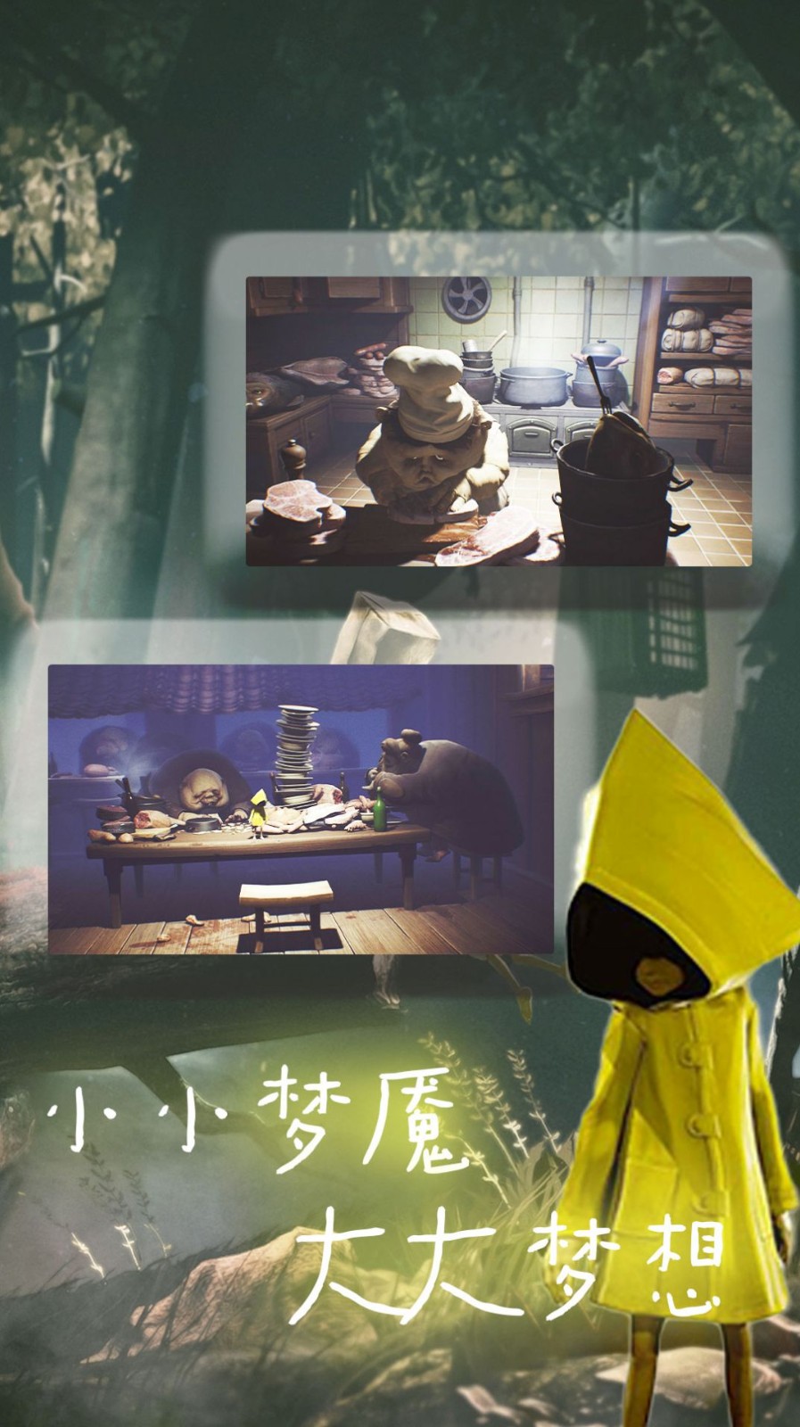 小怪兽探险时间截图1