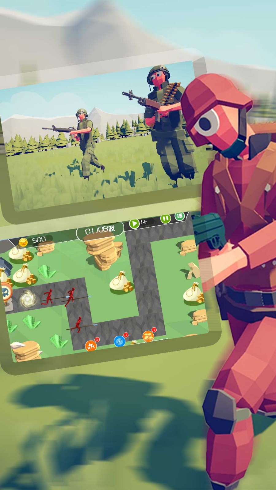 战场我最行截图3