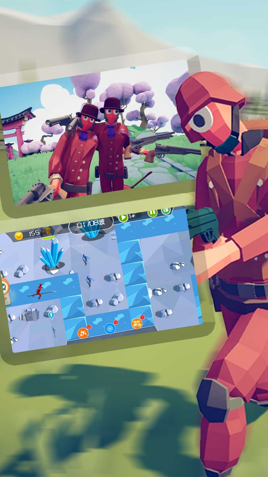 战场我最行截图1