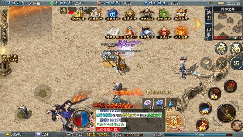 梦想新无限刀截图1