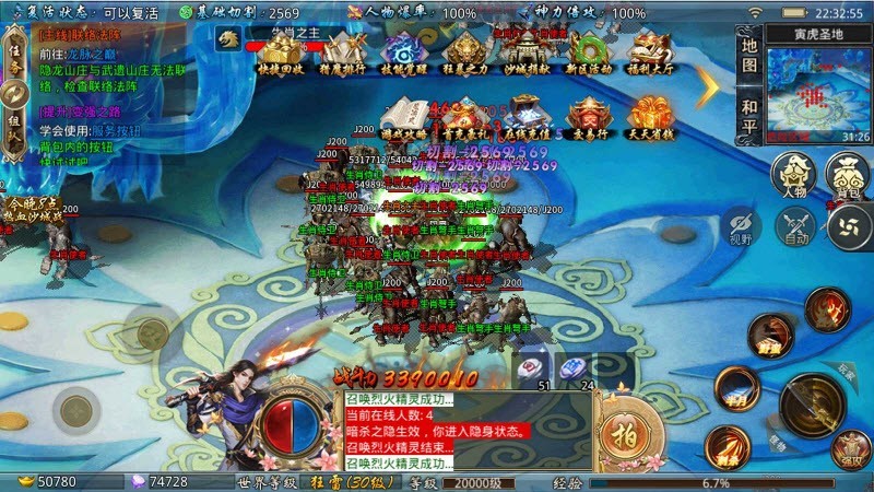 梦想新无限刀截图2